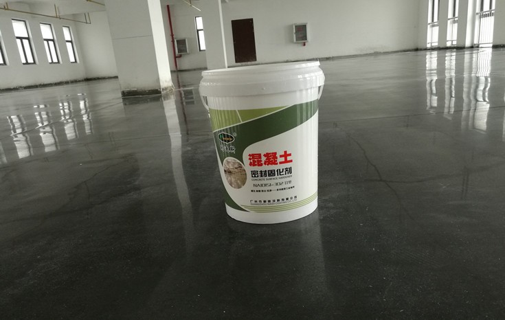 武汉新档案馆混凝土密封固化剂地坪工程