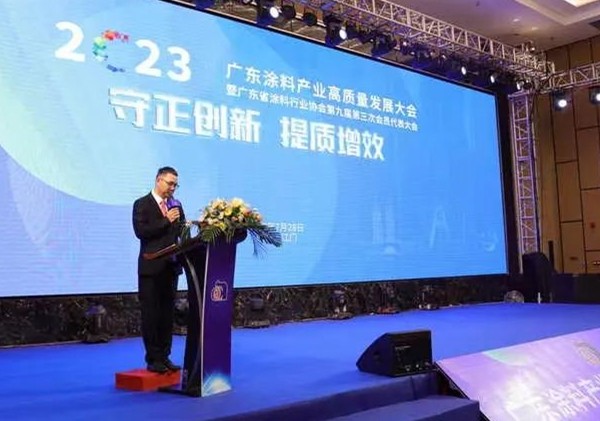 喜讯丨耐迪斯被授予2022年广东涂料行业标准参编优秀企业